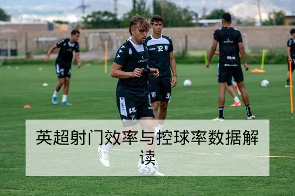 ATP大师赛赛程比分与历史交锋数据查询