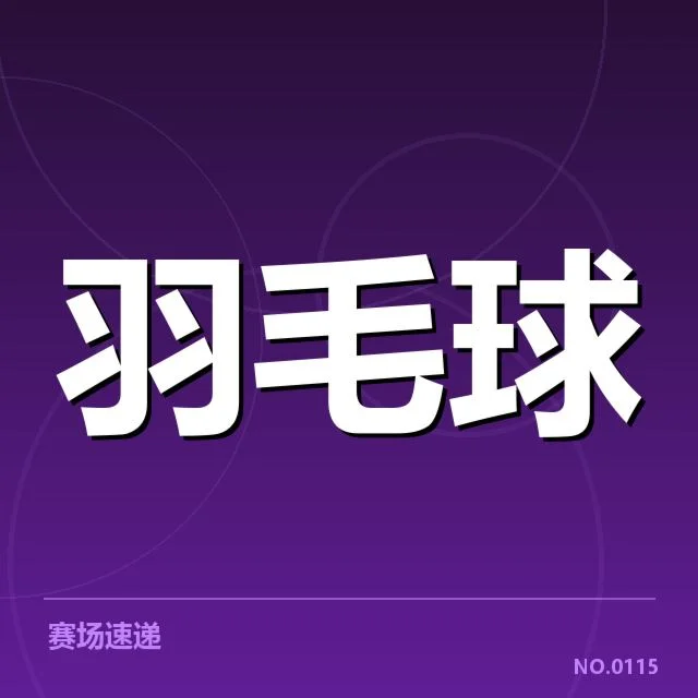 女双战术配合解读：细节背后的团队默契与制胜策略